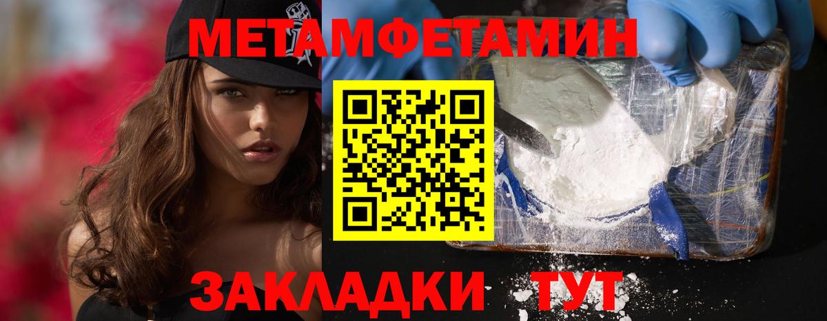 Amphetamine VHQ  Вход с VPN  Amphetamine  Ставрополь 
