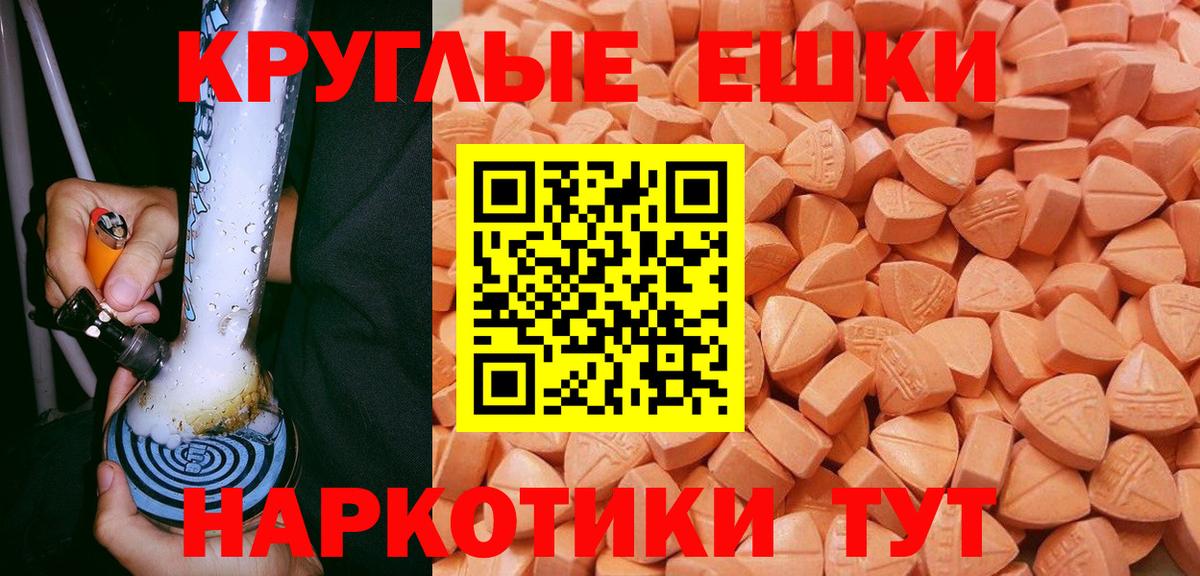 Экстази louis Vuitton Ставрополь