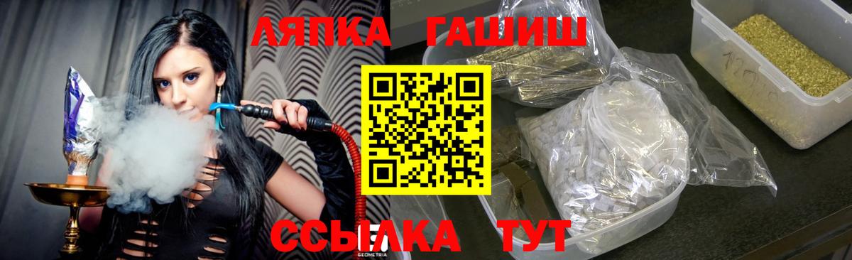ГАШ Cannabis Ставрополь