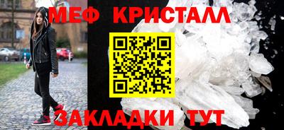 тгк Канаш