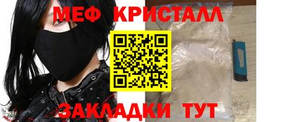 бутират Ипатово