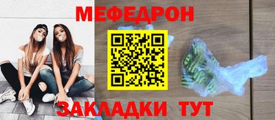 бутират Ипатово