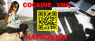 твердый Кандалакша