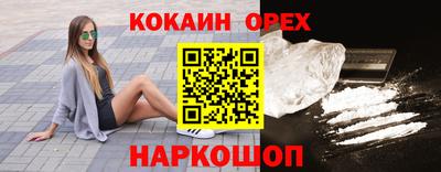 трава Камышлов