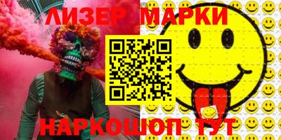 твердый Кандалакша