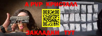 марки nbome Ирбит