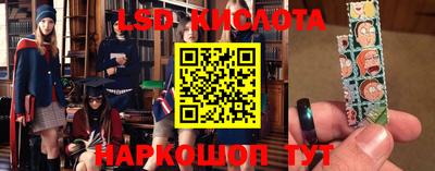 тгк Канаш