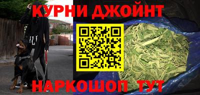 трава Камышлов