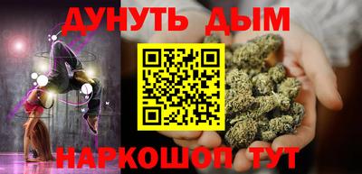 тгк Канаш