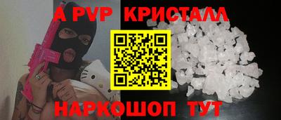 тгк Канаш