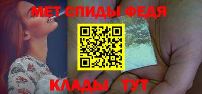 бутират Ипатово