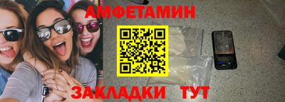 бутират Ипатово