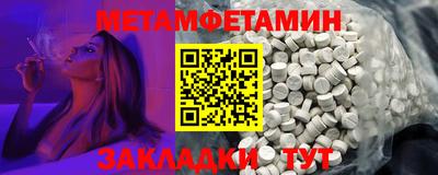 марки nbome Ирбит