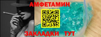 трава Камышлов