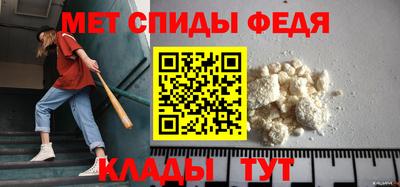 бутират Ипатово