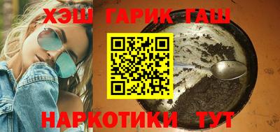 тгк Канаш