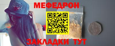 твердый Кандалакша