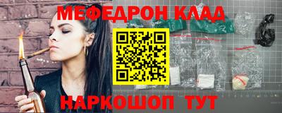 тгк Канаш