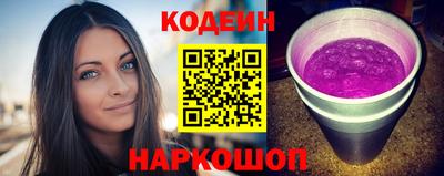 марки nbome Ирбит