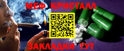 твердый Кандалакша