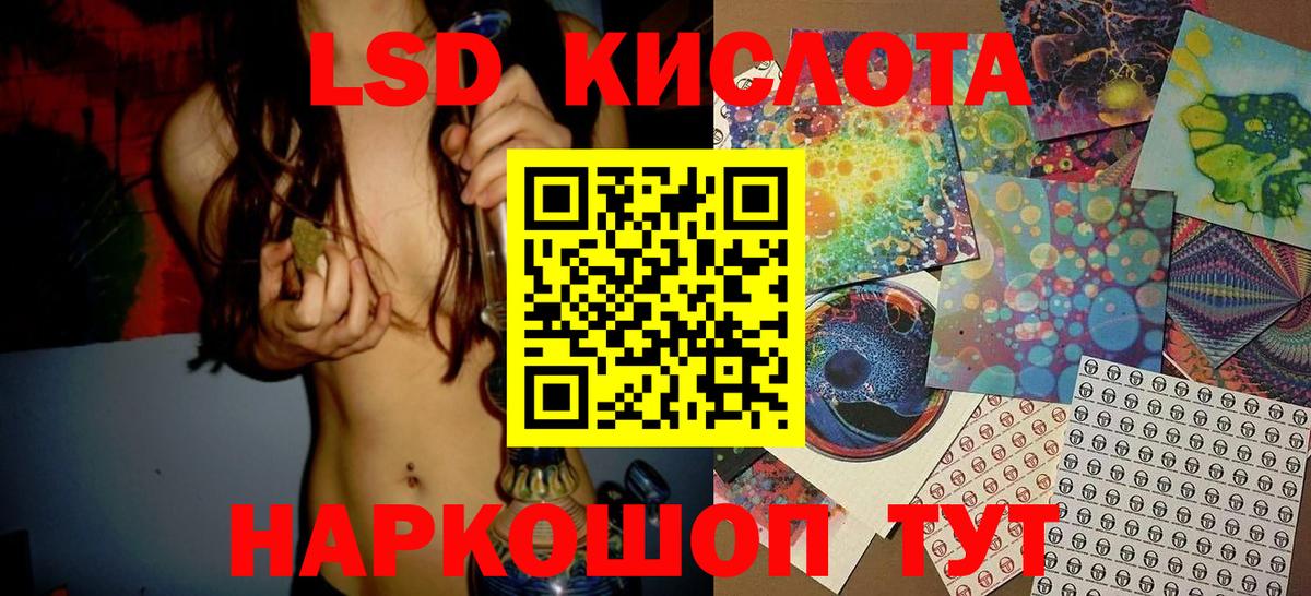 Марки N-bome 1,5мг  Вход с VPN  Ставрополь 